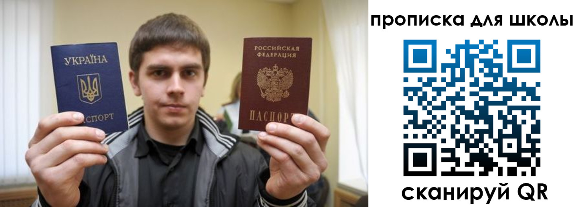 регистрация для дет. сада в Ворсме