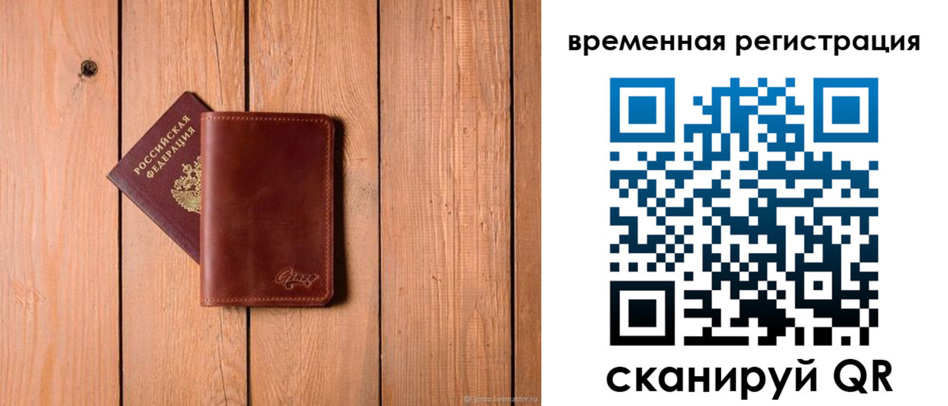 регистрация для школы в Ворсме