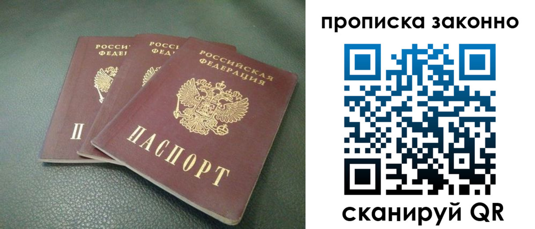 временная регистрация госуслуги в Ворсме