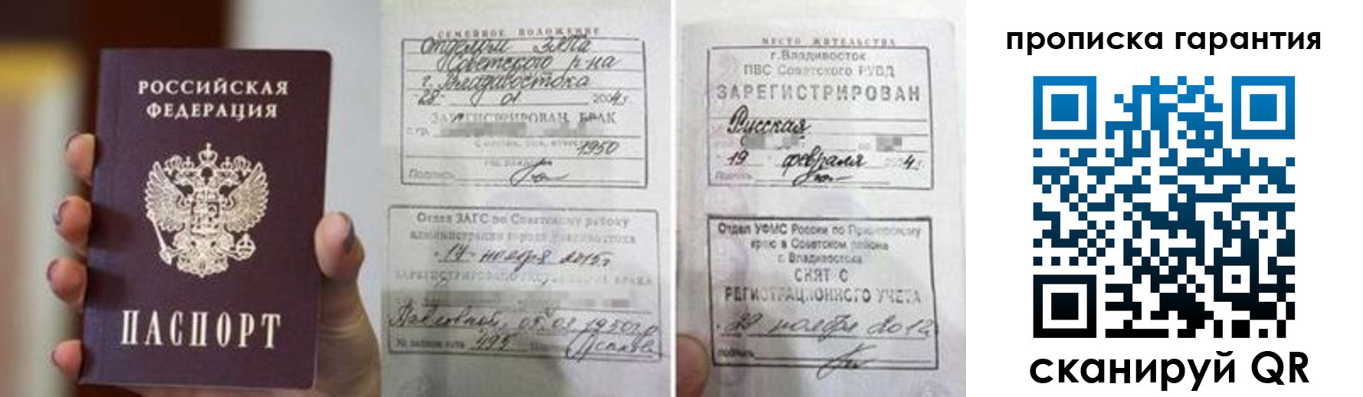регистрация для школы в Ворсме