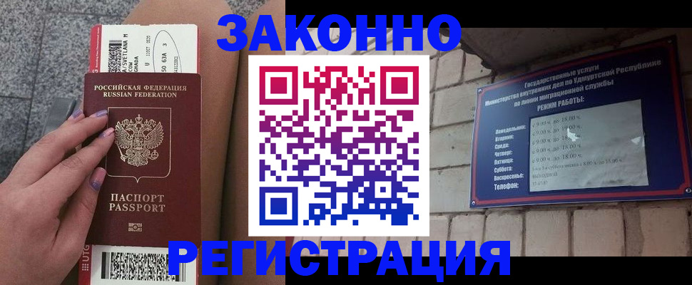 найти адрес прописки в Ворсме